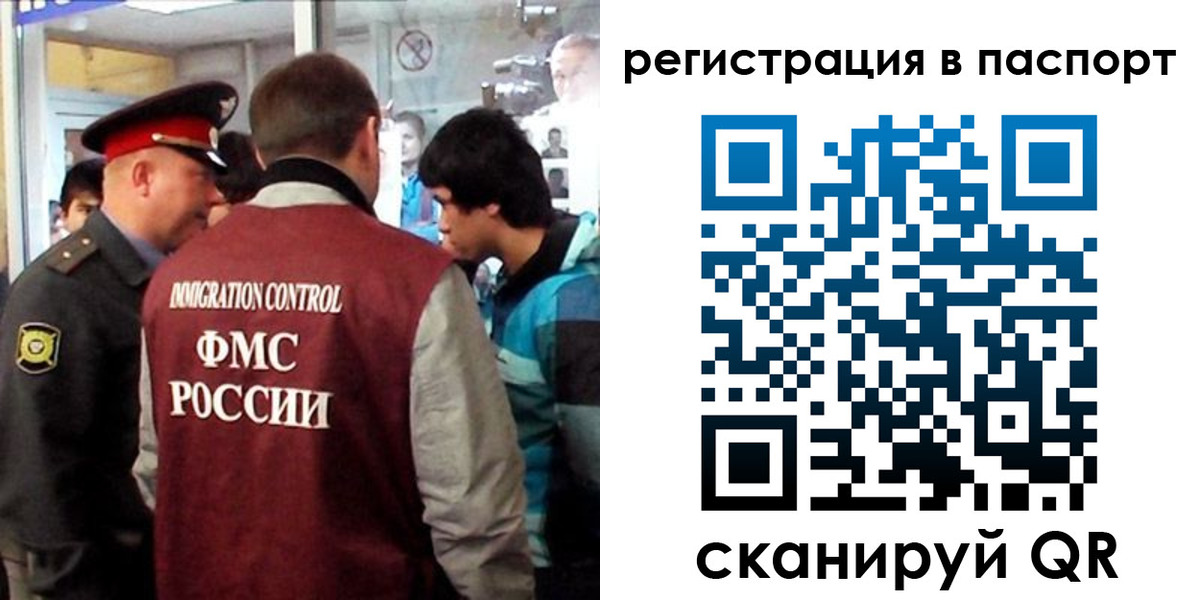временная регистрация поиск в Приморско-Ахтарске