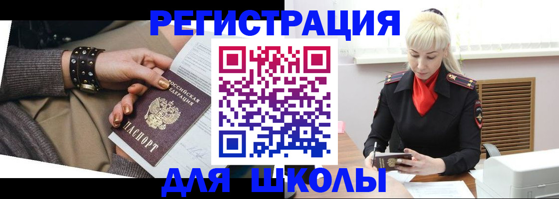 прописка поиск в Приморско-Ахтарске