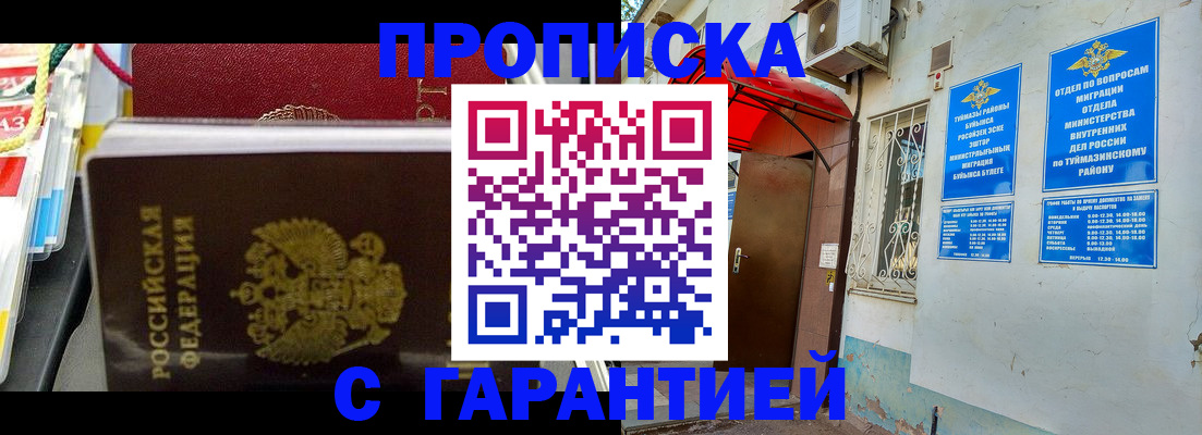 регистрация для дет. сада в Приморско-Ахтарске